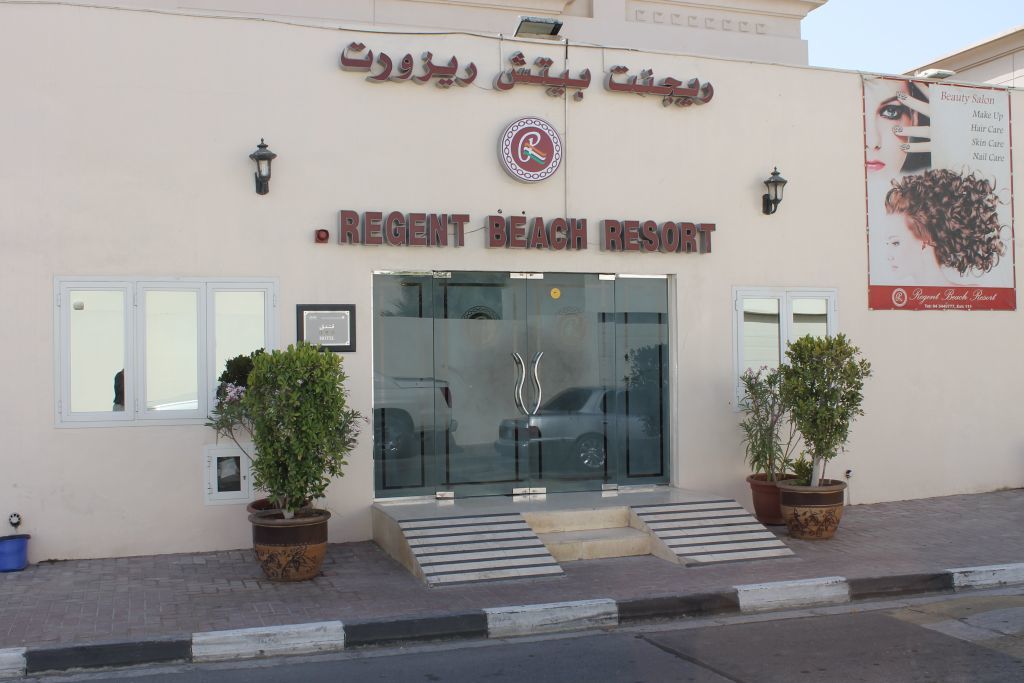דובאי Regent Beach Resort מראה חיצוני תמונה